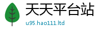 2025新奥天天开好彩新奥彩免费版含2025新澳门天天免费谜语答案